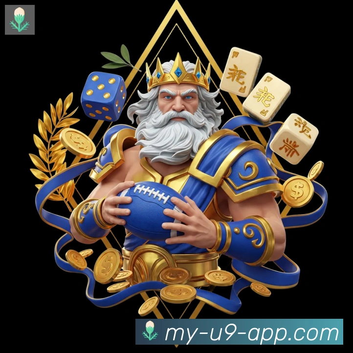 U9国际体育APP 封面图